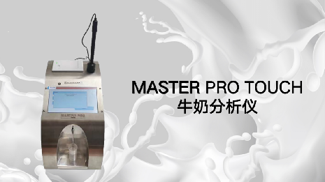 牛奶分析儀可以測量哪些指標？