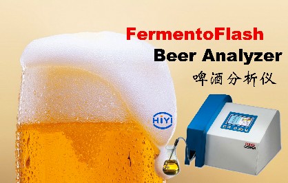 啤酒分析儀水密度超出范圍怎么辦？